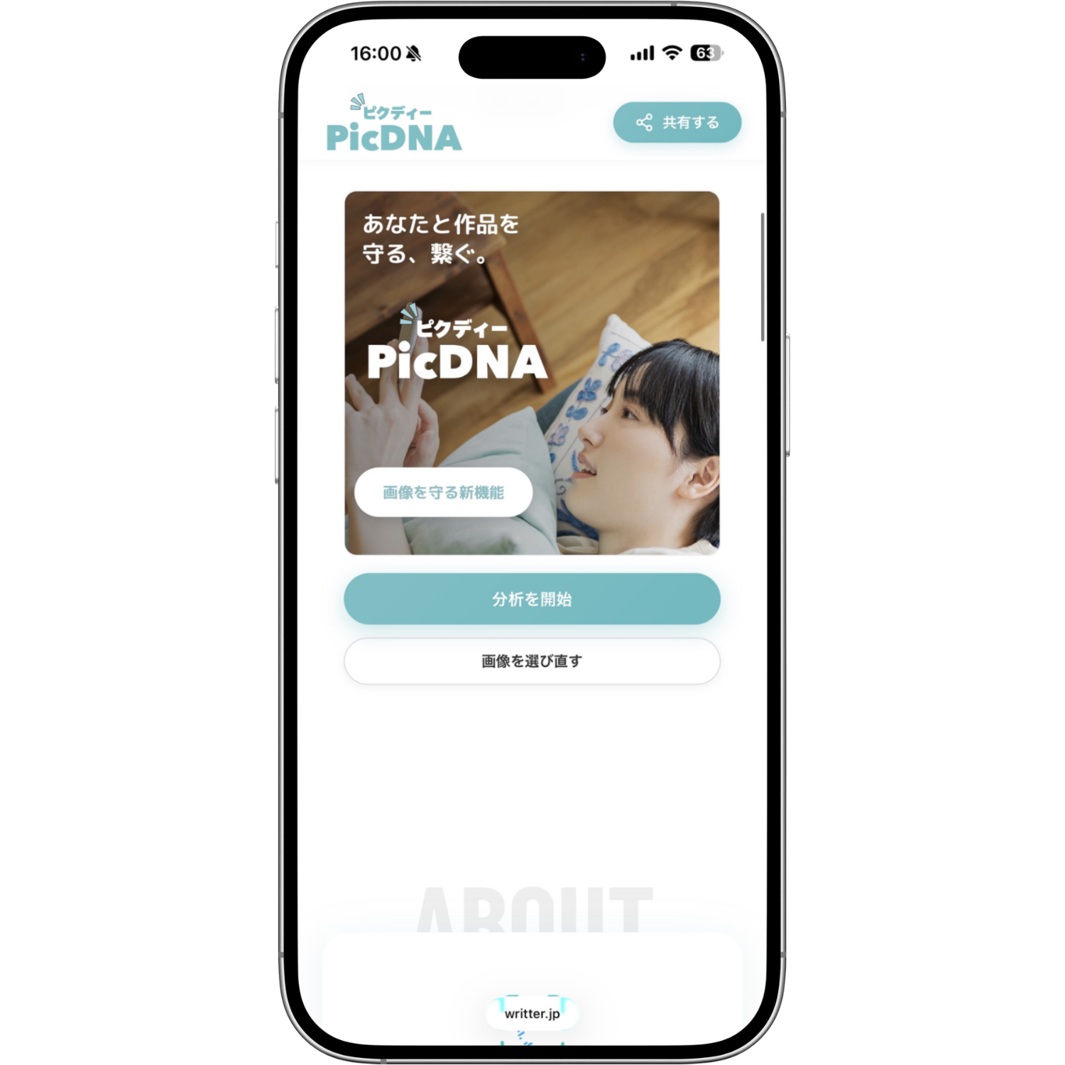 SignID Scanner Screenshot 2