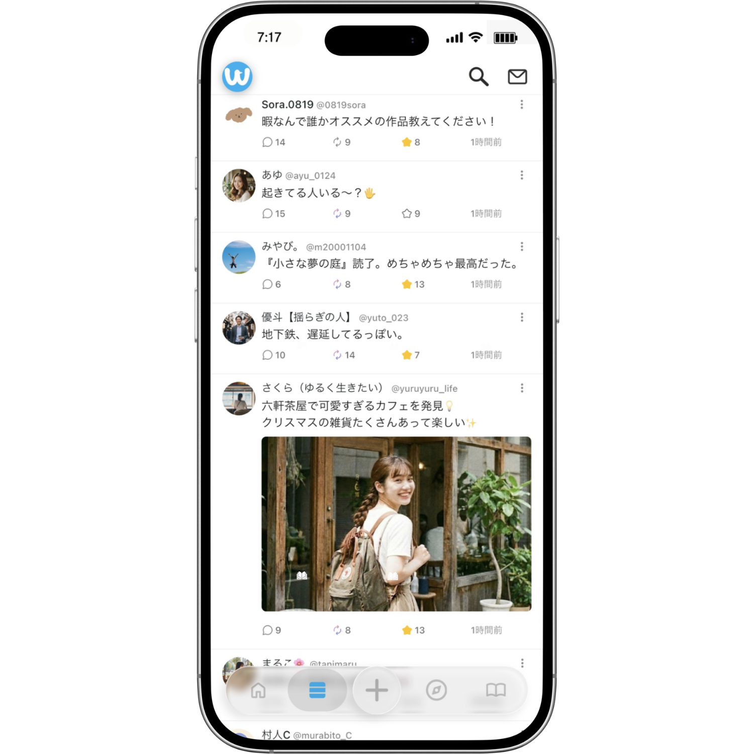 Writter Screenshot 2