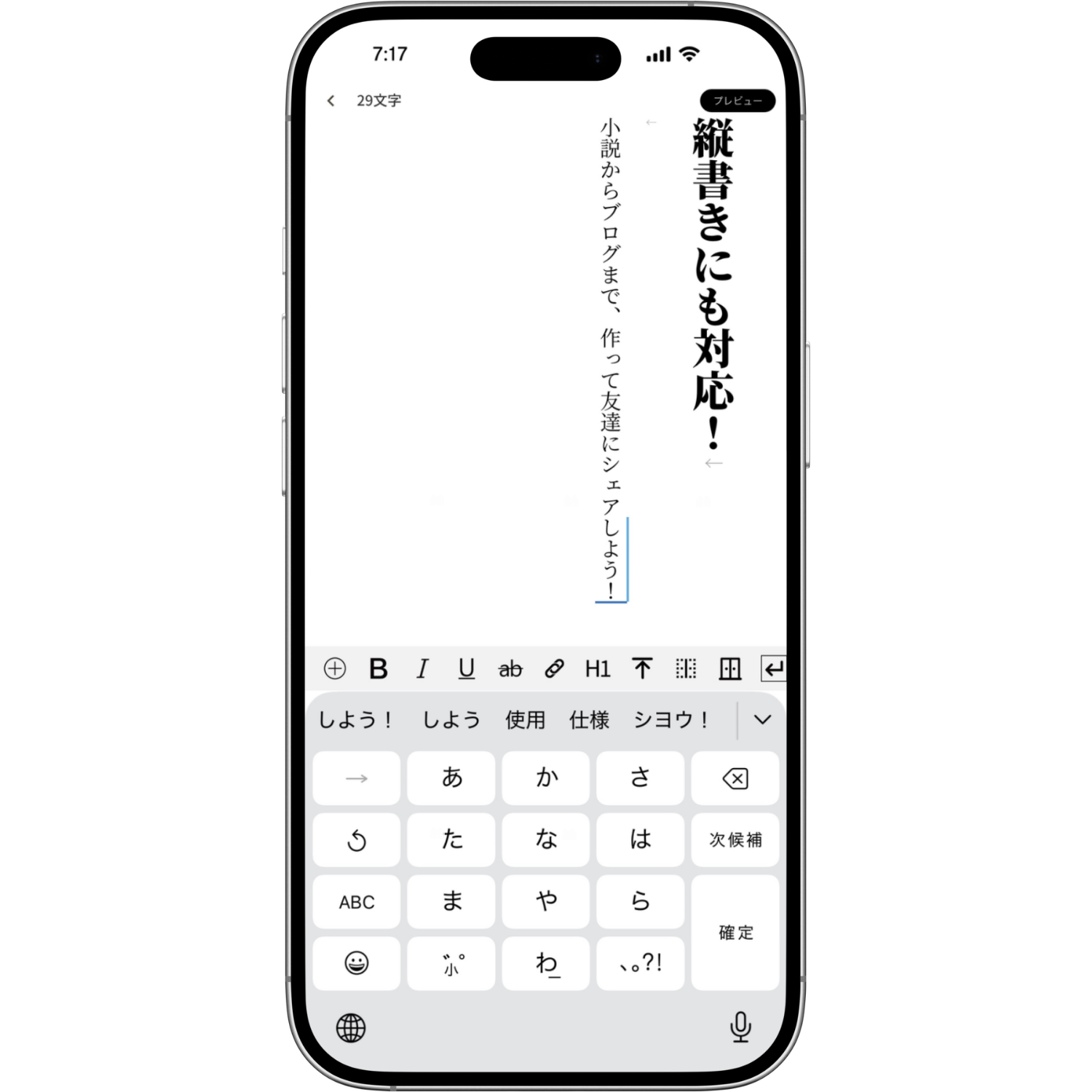 Writter Screenshot 3